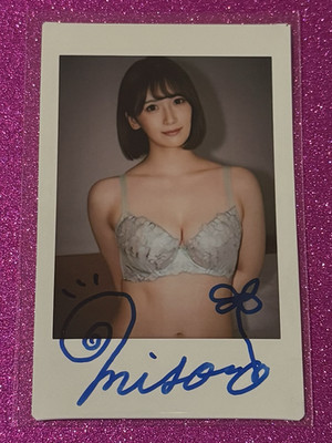 Waka Misono Autograph Cheki Photo Limited Asian