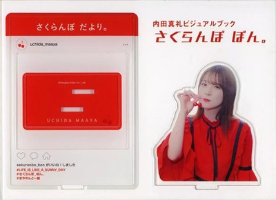Maaya Uchida SNS-Stil Acrylständer A5 Anime Partnerartikel