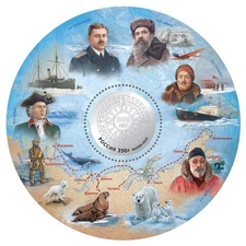 2025 Russia The 500th Anniversary of the Russia Development of the Northern  MNH