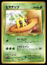 2000 Moderately Played Pokemon Sunkern No. 191 Neo Genesis Japanese