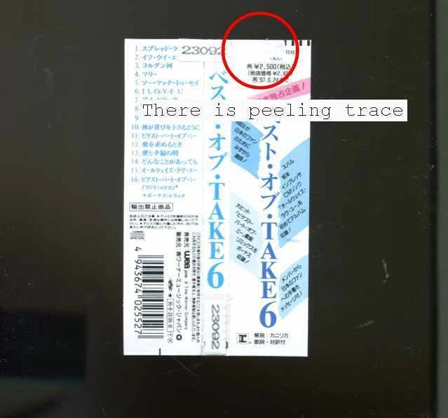 Take 6/The Best Of Take 6 [CD] JAPAN Funk Soul [OBI] - Image 3 of 3