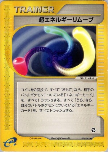 radio card pokemon gold How To Get the Radio Tower Card Key in Pokmon Crystal