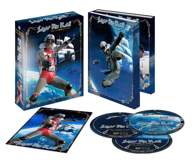 BLACK BOX San Ku Kai - Intégrale TV + Film - Coffret DVD + Livret - Collector - VOSTFR/VF