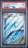 2023 POKEMON MEW EN-151 ILLUSTRATION RARE #181 DRAGONAIR PSA 9