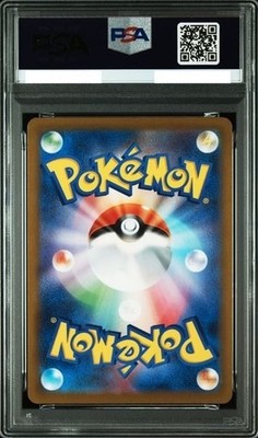 PSA10 POKEMON JPN M2A-MEGA DREAM EX SPECIAL ART RARE MEGA
