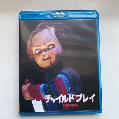 Child Play '88 Japan DVD Catherine Hicks Sargento Holland Japan dC