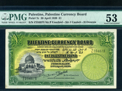 Palestine Currency Board P 7c 1 Pound 1939 Israel Pmg Au 53 Ebay