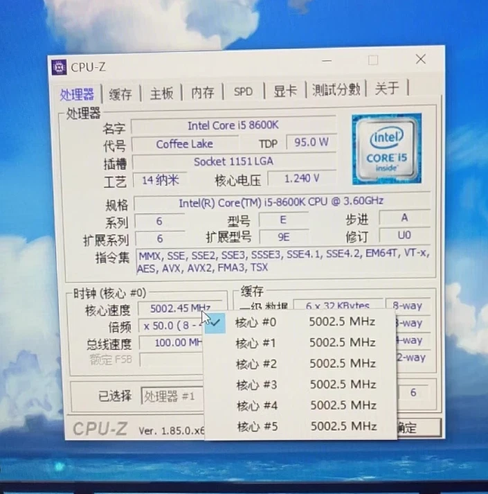 8th Gen Intel Core i5-8600K CPU 3.6 GHz 6-Core 9MB LGA1151 SR3QU TESTED FRE SHIP - Image 4 of 4