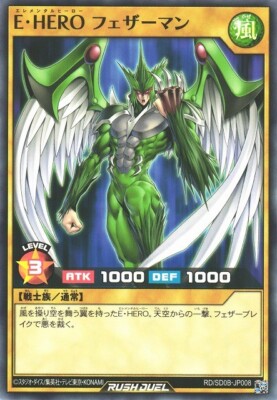 Elementar-HELD Avian RD/SD0B-JP008 Common Yugioh Rush Duel Japanese NM