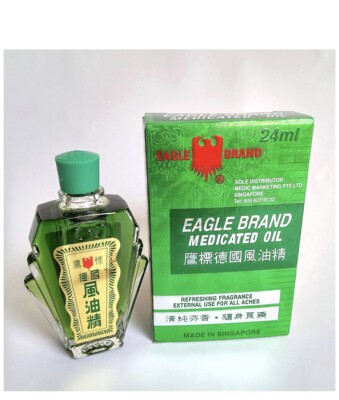 Eagle Brand Medicated Oil 0.8 Oz - 24 ml Bottle x 1