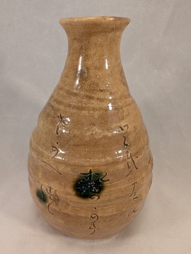 Antique Japanese Yellow Green Ki-Seto ware Ceramic Tokkuri Kato Sakusuke 加藤作助 - Picture 4 of 24