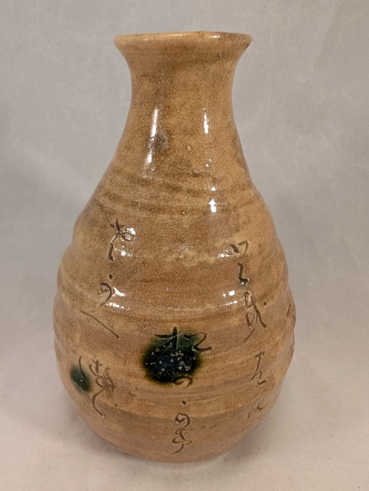 Antigua cerámica japonesa amarilla verde Ki-Seto Tokkuri Kato Sakusuke 加藤作助 Foto 4 de 4