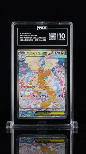 Mega Dragonite ex #246/193 Pokemon MEGA Dream Japanese TAG 10 Gem Mint