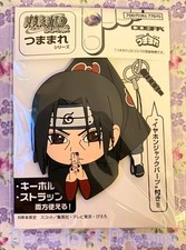 NARUTO Shippuden Rubber Strap Keychain Itachi Uchiha Tsumamare New Sealed