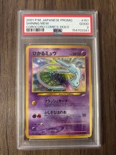 PSA 2 Shining Mew #151 2001 Japanese Promo CoroCoro Comics Holo Pokemon Card