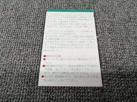 Famicom Software Model Galaxian Namco FLu46