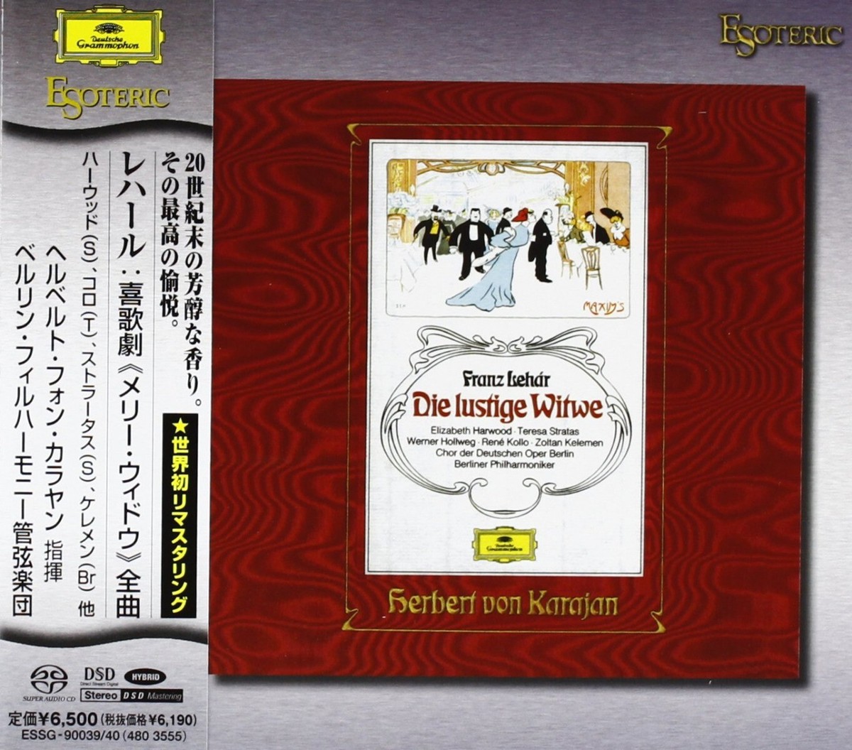 ESOTERICカラヤン レハール 喜歌劇 メリー・ウィドウ SACD