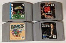 Nintendo 64 Import Lot of 4 - Kiwame 64 - Yoshi's Story - Soccer - Acx37