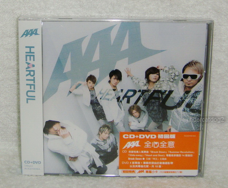 J Pop a Heartful 10 Taiwan Ltd Cd Dvd Card For Sale Online