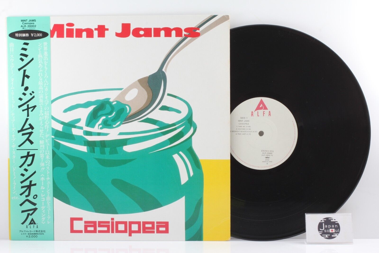 Casiopea Mint Jams Vinyl LP Original Pressing Japanese City Pop 1982 ALFA