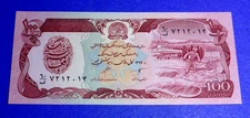 AFGHANISTAN "1990" 100 AFGHANIS DA BANK SYSTEM SH1369 PINK CRISP UNC P58b*