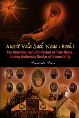 The Morning Twilight Period of True Name having Ambrosia Nectar o