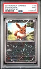 PSA 9 Eevee 100 Reverse Holo Pokemon Card - Best Of XY (Japanese) [Cdn Seller]