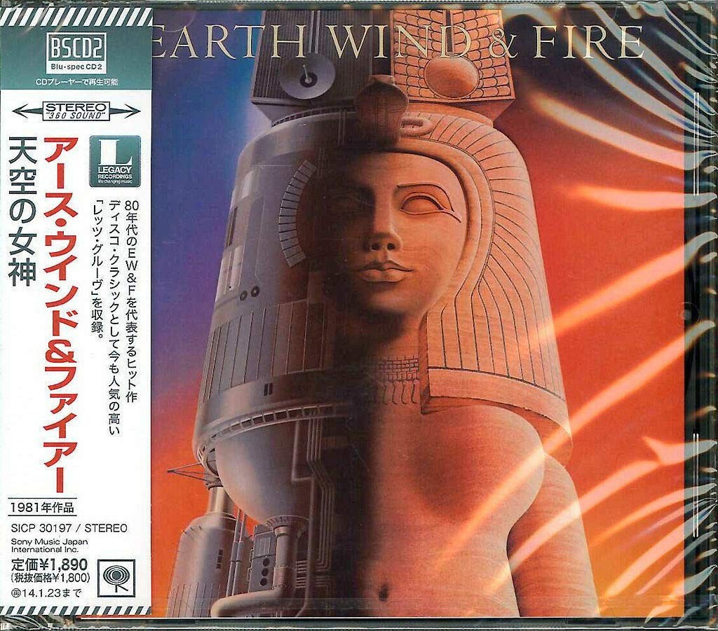 Wind & Fire Earth Raise (Blue-версия (включая 3 бонус-трека) (CD)