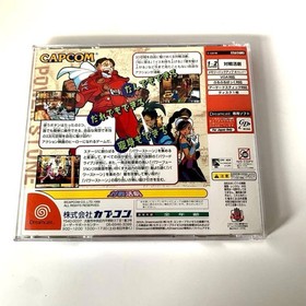 Power Stone Sega Dreamcast DC NTSC-J Untested Clean Condition Japan