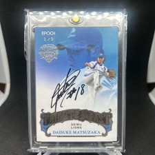 Epoch obKrabby Career Achievement Daisuke Matsuzaka Autograph Limited to 3