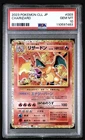 PSA 10 Charizard 003/032 Classic Collection 2023 Japanese