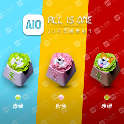 Cabbage Shiba Inu Dog Funny Noob 3D print Resin Keycap - For Cherry MX Keyboard