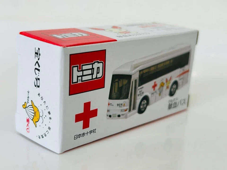 Blood DonatiBus Lottery Red Cross Society Not Sale o1 - Image 2 of 4