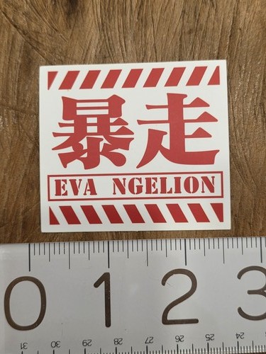 Neon Genesis Evangelion Neon Genesis Decal Neon Genesis Sticker Anime Manga
