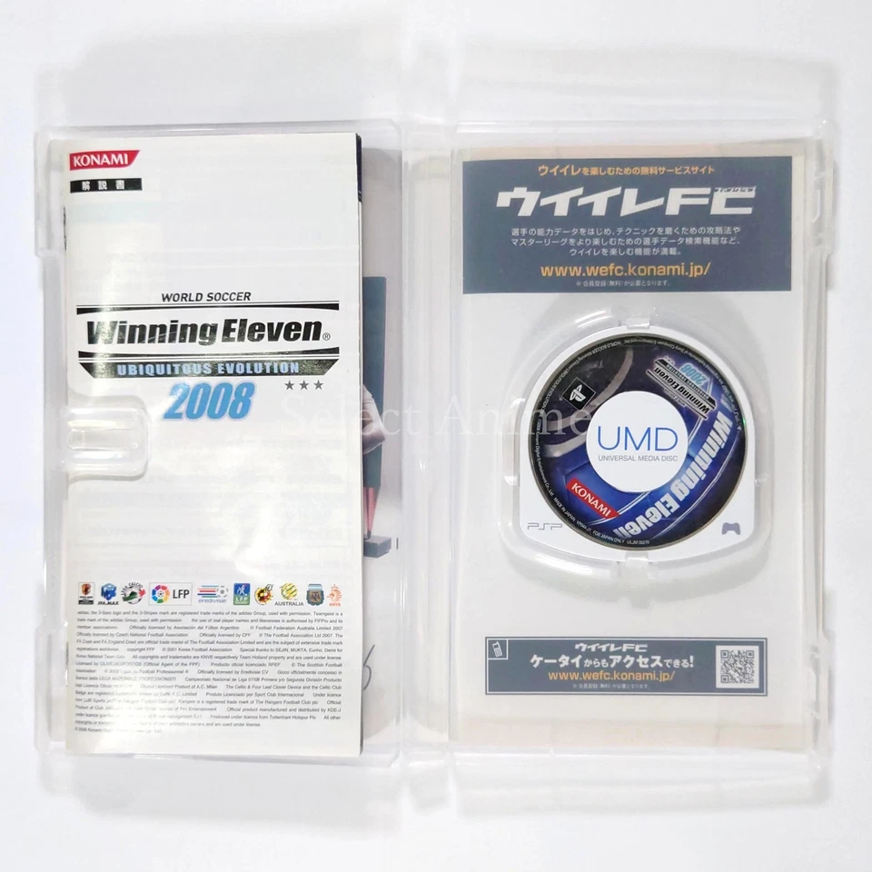World Soccer Winning Eleven 2008: Ubiquitous Evolution PSP NTSC-J CIB - Image 4 of 4