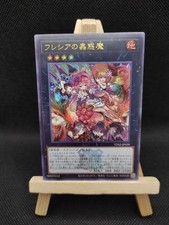 Yu-Gi-Oh Fallenstellerin Rafflesia Ultra Rare TDS2-JP039 Japanisch OCG
