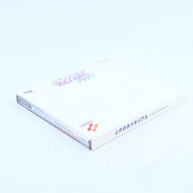 Tokimeki Memorial: Forever with You - Sega Saturn Game + Manual - NTSC-J