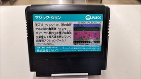 Magic John NES Famicom JALECO Retro Gaming Action Game A3612
