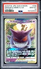 2018 POKEMON JAPANESE SUN & MOON TAG BOLT #038 GENGAR & MIMIKYU GX PSA 10