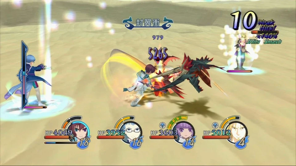 Tales of Graces F PS3 (SP) [PO249384], foto 2 de 3