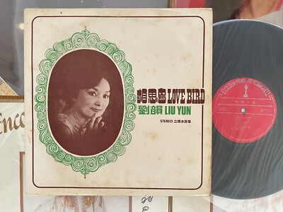 Sun Shone/Loradeniz/LP/新品 Loradeniz – Sun Shone – Vinyl (LP), 2025 [r33436910] | Discogs