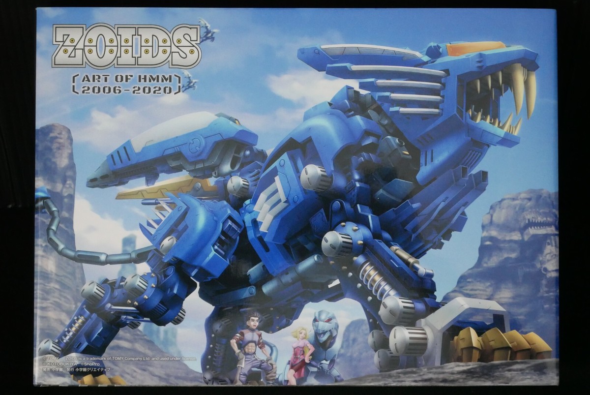 Zoids Art of HMM 2006-2020 Artwork Collection Book Japanese