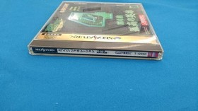 Capcom Capcom Generation Vol. 4 Saturn Soft