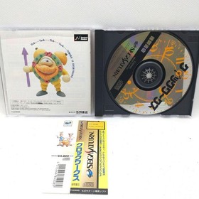 clockworks saturn Japan kg