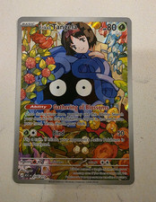 Pokémon Ascended Heroes Erika's Tangela 218/217