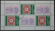 Bulgaria: Michel No. 3697a "Olymphilex '88" miniature sheet from 1988, canceled