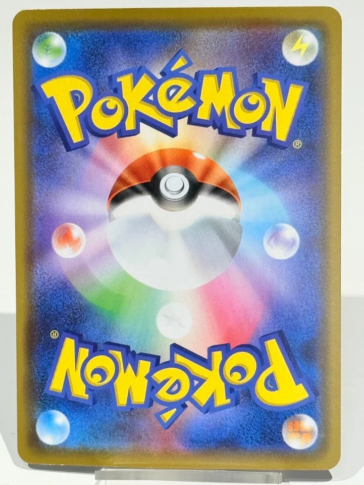 Galarian Moltres 026/067 S7d: Skyscraping Perfection Holo Japanese Pokemon Card - Image 2 of 2