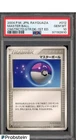 2004 Pokemon JPn Rayquaza Cnstrctd Std Dk 1st Ed #012 Master Ball PSA 10 GEM MT