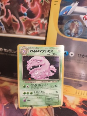 Pokemon Karte Card DARK Weezing Smogmog Team Rocket Gang Holo Wotc japanese NM