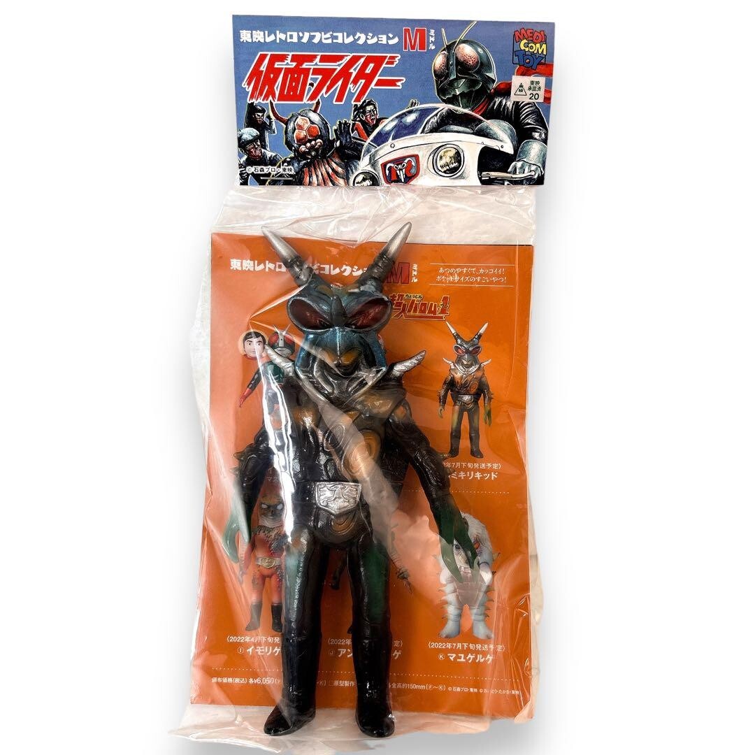 MEDICOM TOY SOFUBI MEDICOM TOY SOFUBI